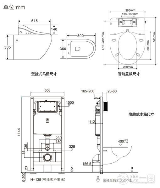 入墙式马桶尺寸是多少入墙式马桶如何安装